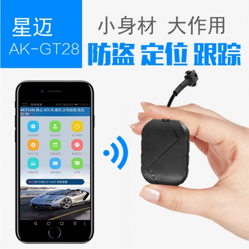 電動(dòng)車摩托車定位器