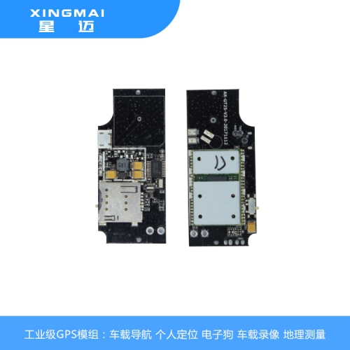 廣東GPS模塊外置