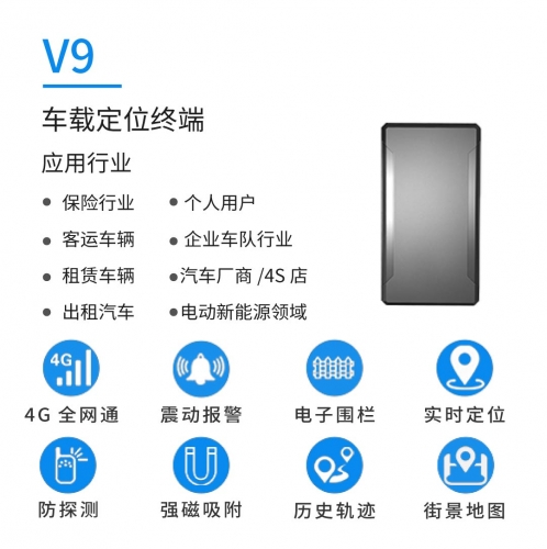4G GPS定位器車載GPS定位器4G超長待機強磁追蹤器
