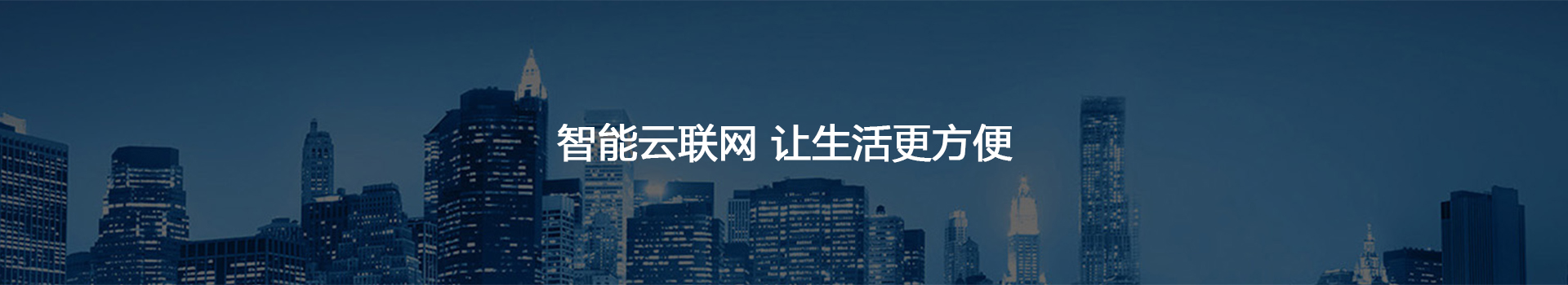 車輛gps定位器