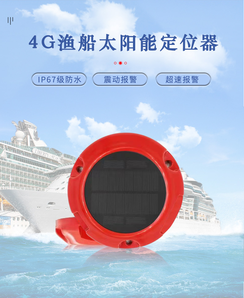 GT25YC漁船詳情-20220830_02.jpg
