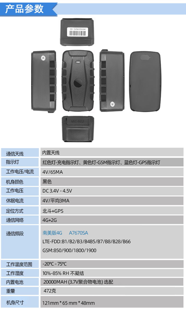 GT76C-修改詳情-20241106_11（修改參數(shù)）.jpg